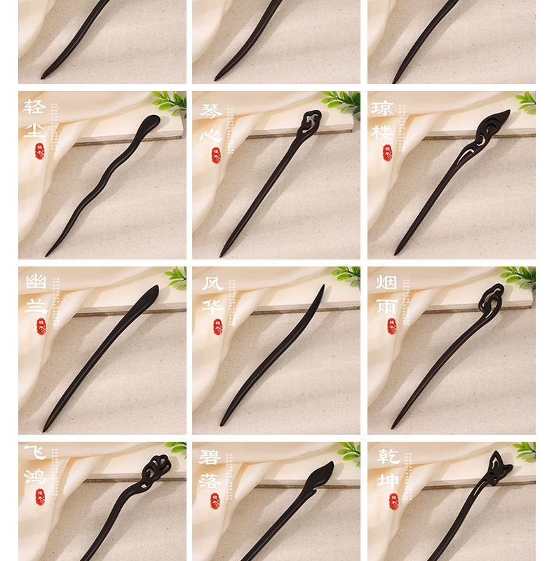 Ancient-style ebony hairpins, wooden hairpins, wooden updo, Hanfu with accessories, simple cheongsam jewelry, hair-tying, ancient costume pic 7