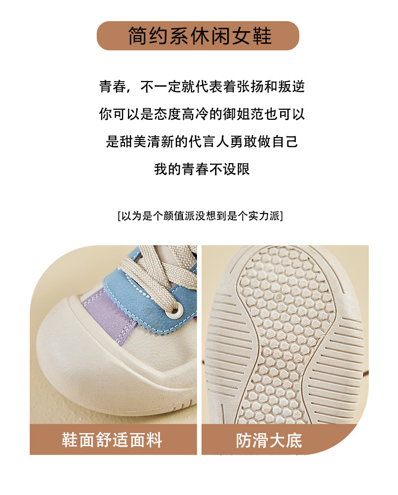 2024秋季小白鞋新款韩版ins女学生增高厚底运动板鞋休闲鞋KT2682详情2