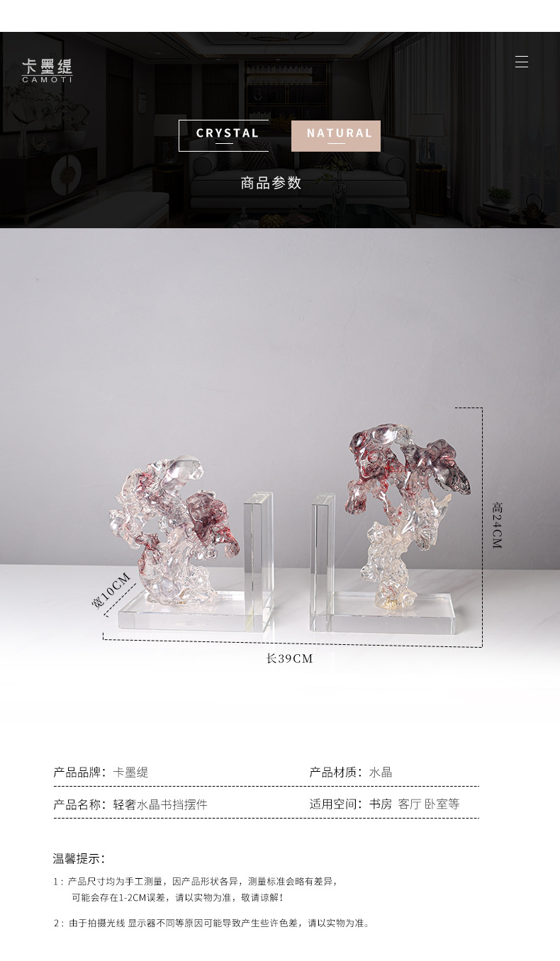 New Chinese-style creative transparent display items, model room entrance, study, coffee table, TV cabinet, hotel soft furnishings, study, office, bookstand display items pic 19