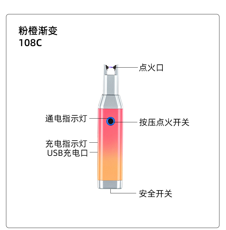 厨房点火器长打火机煤气灶充电创意防风脉冲点火枪USB电子点火棒详情3