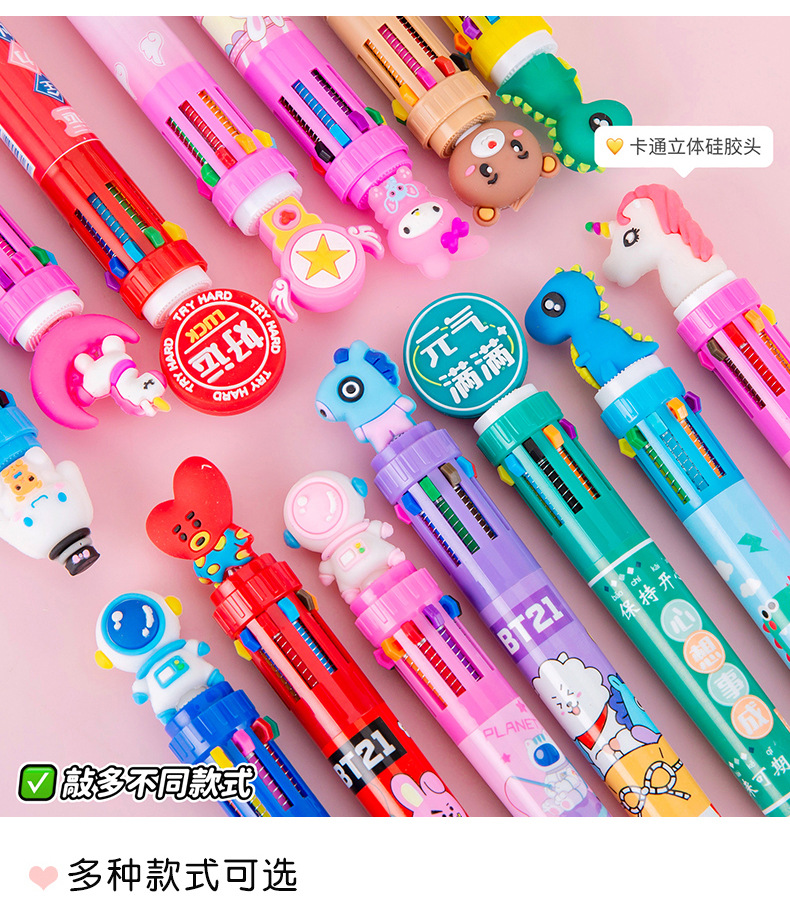 多色圆珠笔卡通学生可爱十色圆珠笔按动式彩色记号多色合一中油笔详情7
