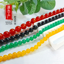 玛瑙珠子散珠批发玉石diy串珠圆珠半成品天然玉髓黑黄绿红玛瑙珠详情1