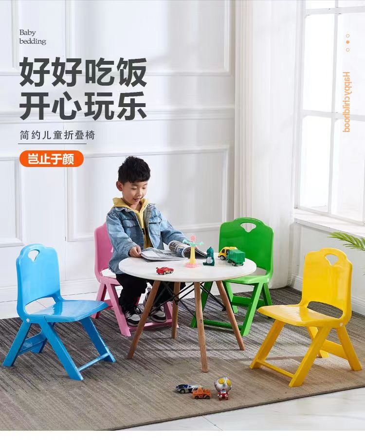 儿童椅可折叠小椅子画室小板凳宝宝幼儿园学生25cm靠背椅塑料凳子详情11