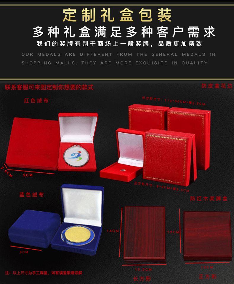 MEDALS, factory wholesale, universal sports meeting competition prizes, football MEDALS, nameplates, metal MEDALS, gold MEDALS with additional printing LO pic 13