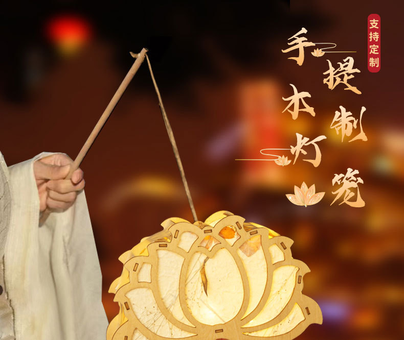 中秋节兔子灯笼手工DIY儿童材料包中式古风花草发光手提花灯宫灯详情1