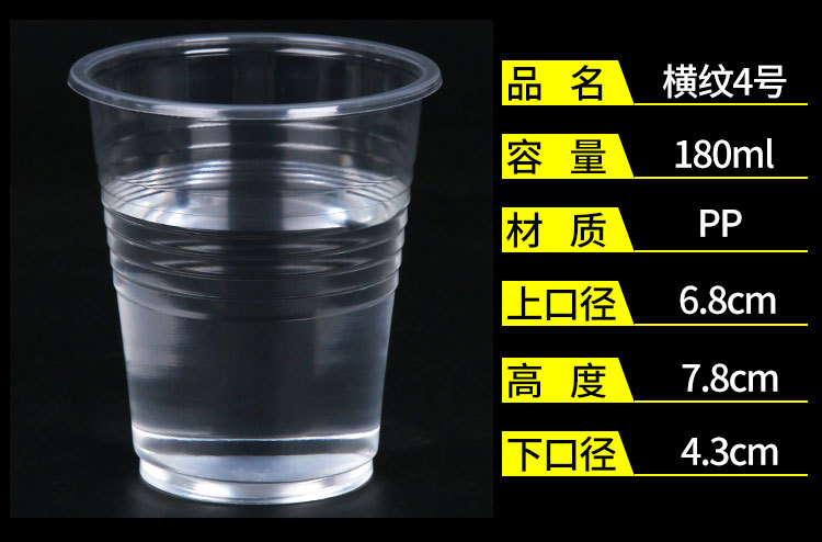 Wholesale of disposable cups, water cups, 1000 transparent plastic cups, catering, aviation, thickened household, wedding pic 24