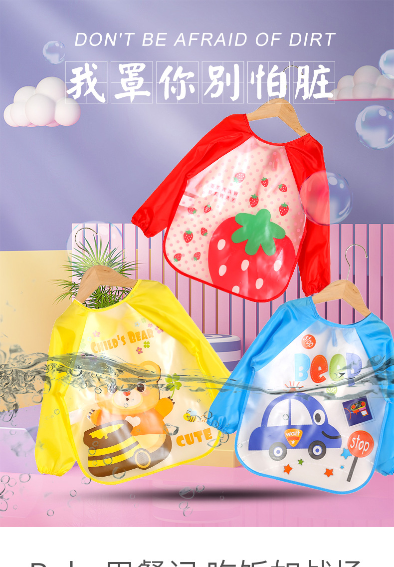 现货宝宝吃饭围裙画画反穿衣可爱卡通围兜儿童防水防脏长袖罩衣 pic 3