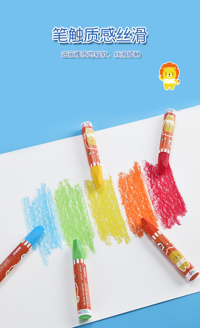 12色24色36色彩色油画棒幼儿园宝宝启蒙涂色涂鸦画画笔六角杆蜡笔详情10