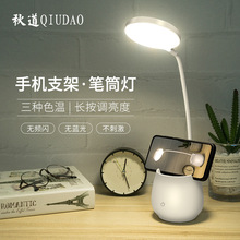 跨境小台灯批发学生宿舍阅读护眼LED灯酷毙灯卧室床头遥控镜前灯详情26