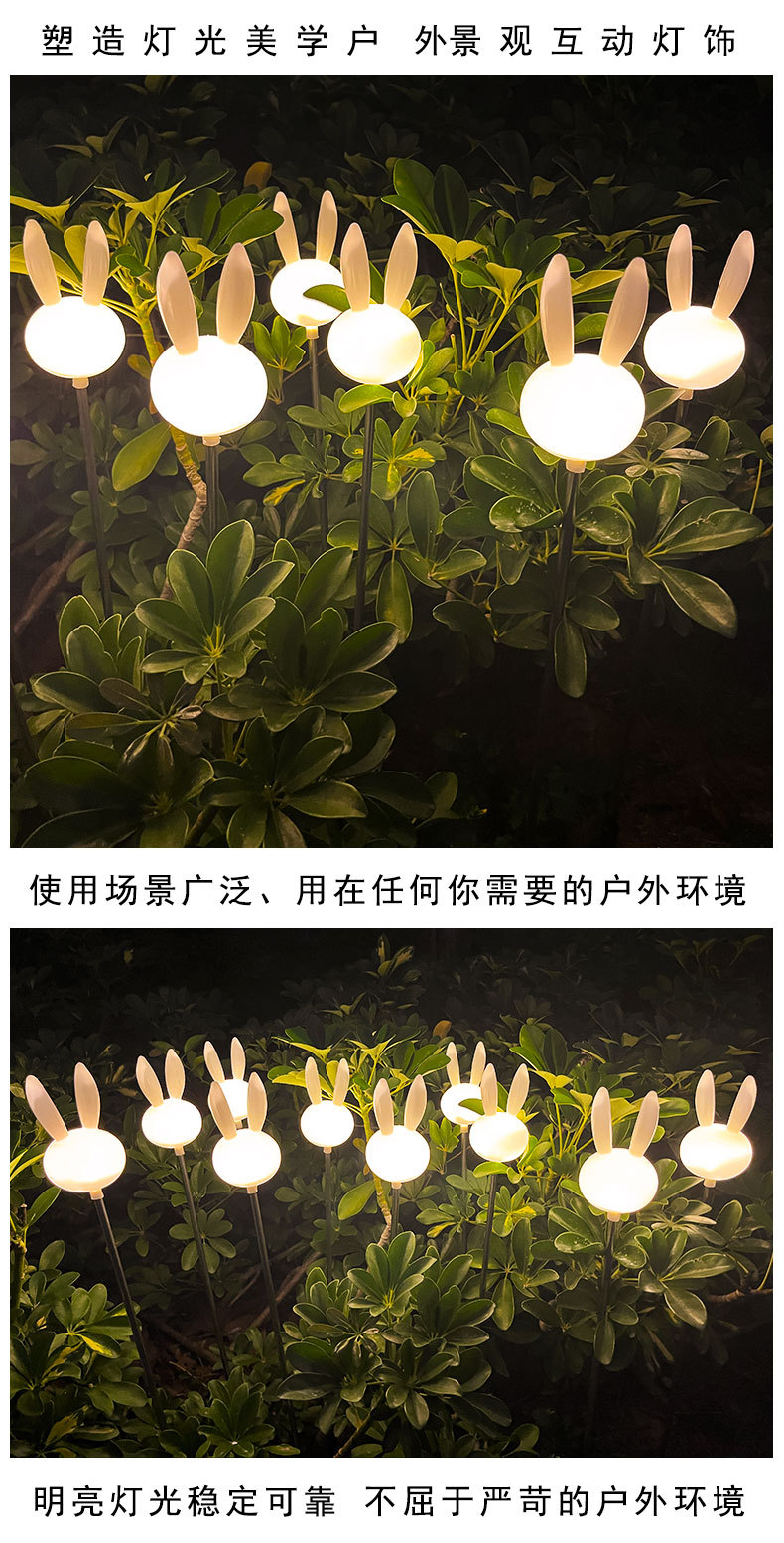 Rabbit animal-shaped reed lamp, outdoor landscape lamp, cute little white rabbit shaped lamp, beautiful Chen rabbit ear insert lamp pic 8