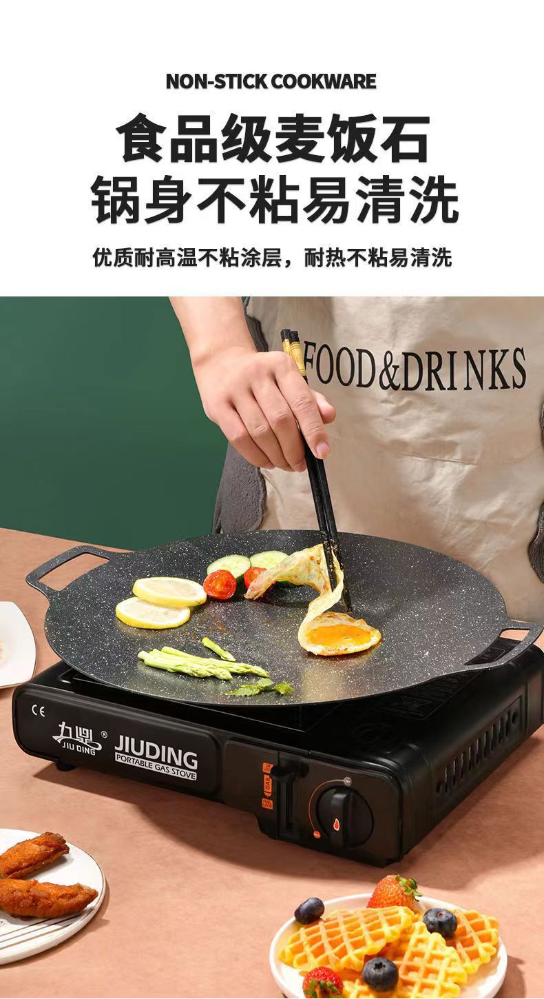 麦饭石烤盘家用韩式烤肉盘户外露营铁板烧卡式炉不沾锅煎盘详情18