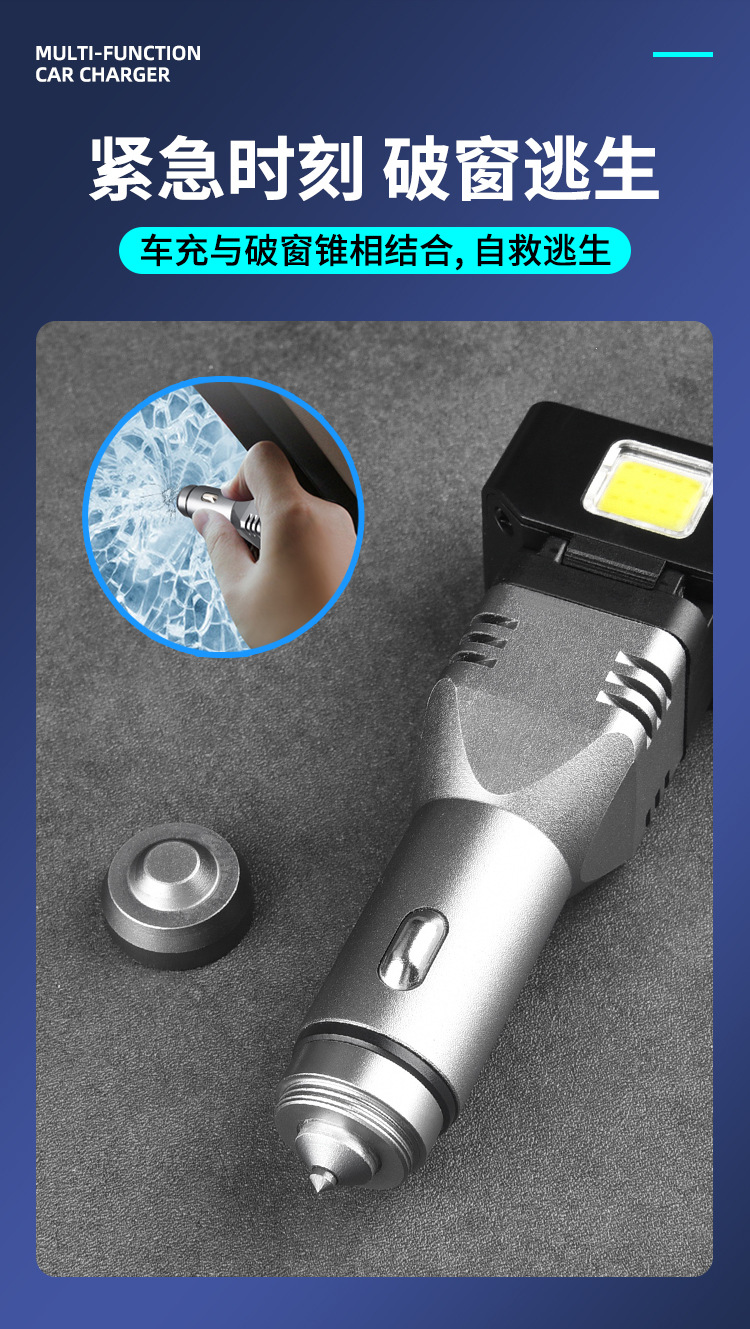 The new multi-functional car charging flashlight Type-C charging and maintenance lamp, window-breaking cone strong magnetic LED lighting lamp pic 13