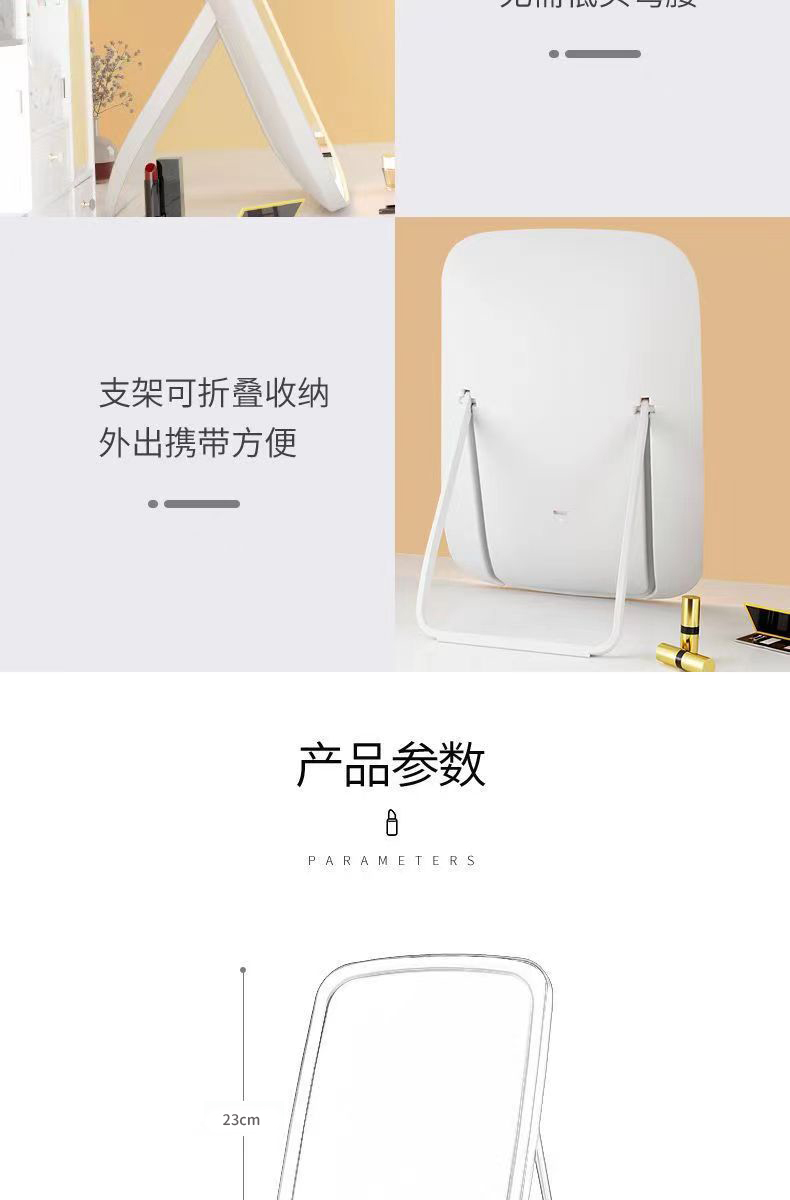 led化妆镜子学生宿舍带灯台式桌面补光小镜子梳妆镜随身灯光折够详情13