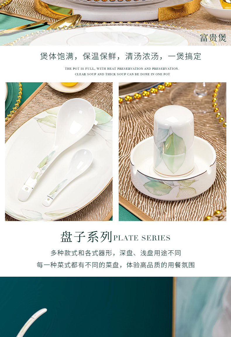 景德镇陶瓷碗碟套装公司礼品LOGO批发欧式碗盘碟组合家用乔迁送礼详情27