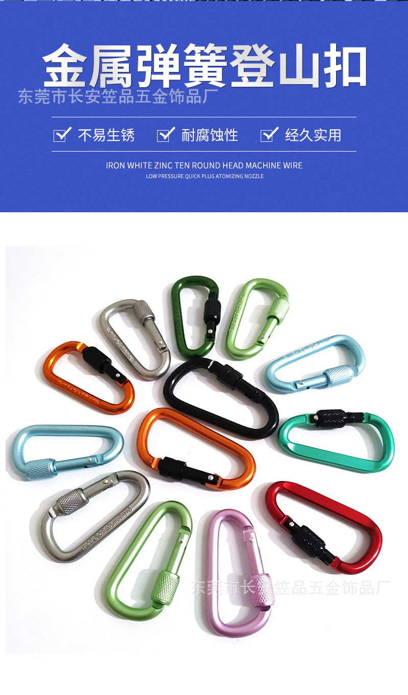Aluminum alloy mountaineering buckle, multi-functional D-shaped No. 6 nut with lock, outdoor headphones, luggage, water bottle quick-hang mountaineering buckle hook pic 2