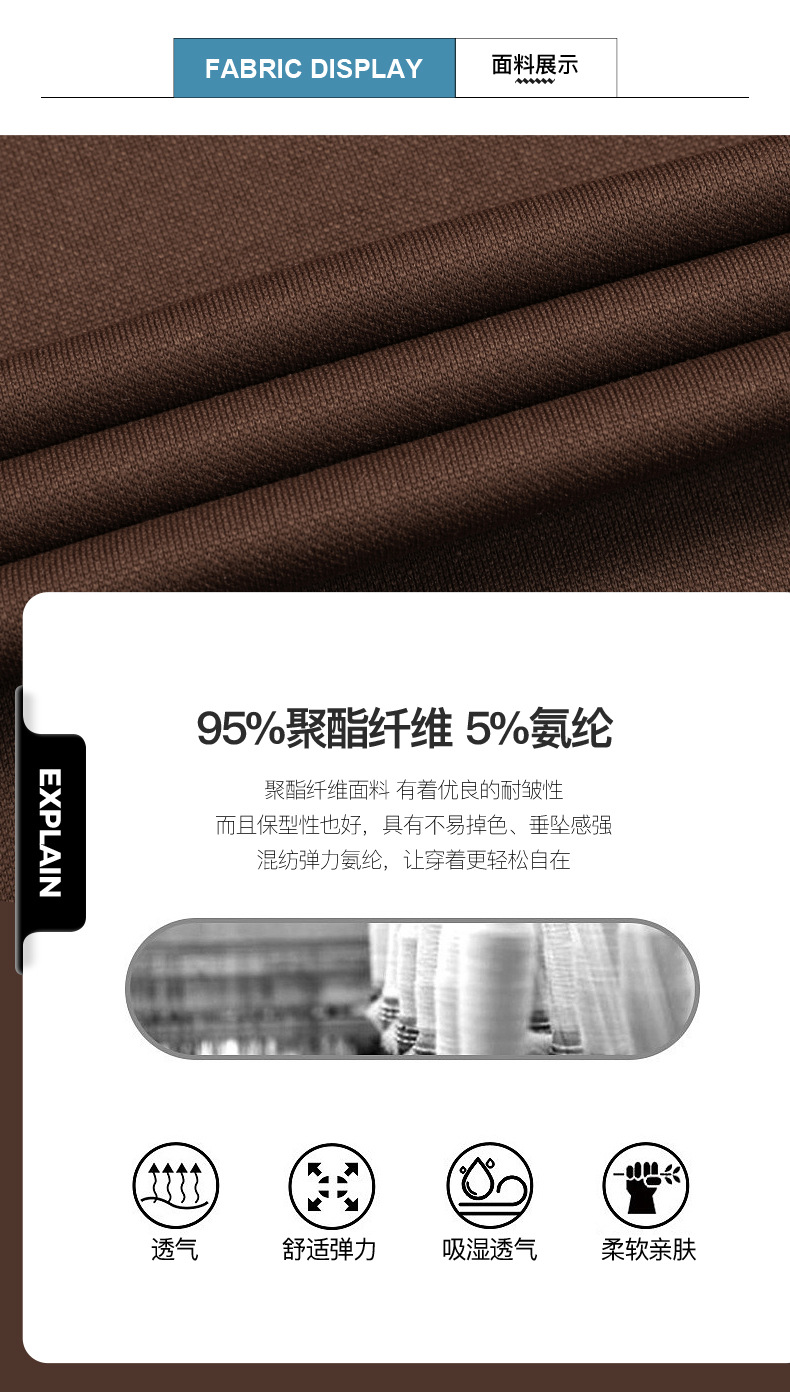 条纹拼接短袖衬衫男士夏季T韩版潮流高级感休闲POLO衫百搭翻领T恤详情5