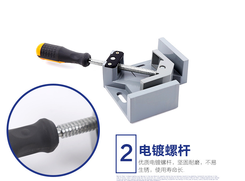 90-degree aluminum alloy single handle woodworking right-angle clamp, Angle clamp, woodworking tools, woodworking clamp pic 14