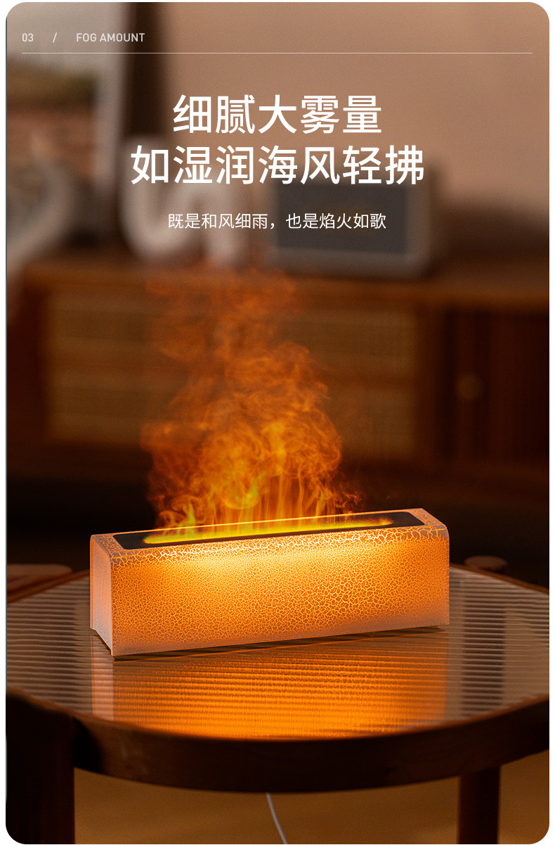 New Lava simulation flame aroma diffuser, usb home seven-color ambient light, air atomization aroma diffuser, cross-border pic 6