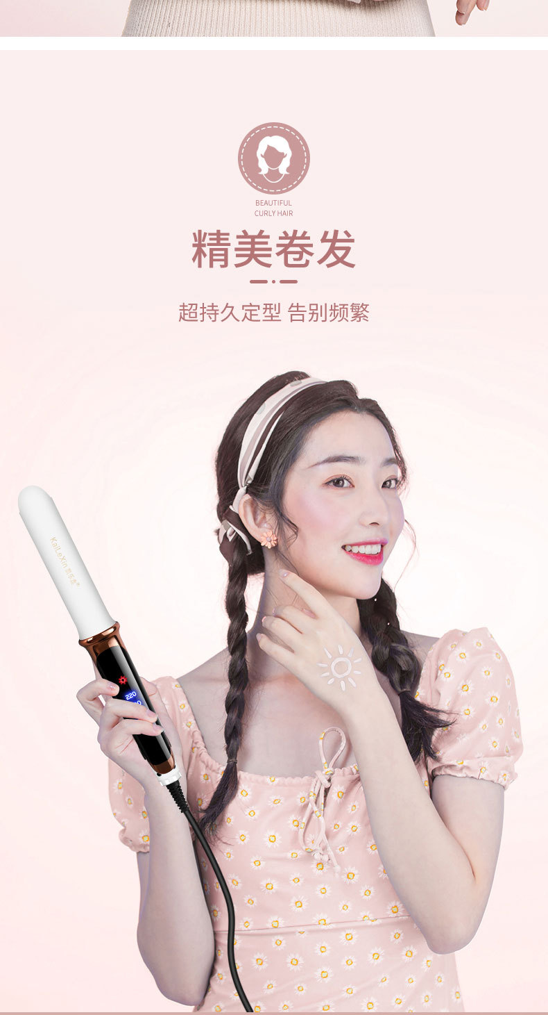 电夹板直发卷发两用可调温不伤发卷发棒刘海拉直板夹烫发熨板神器详情6