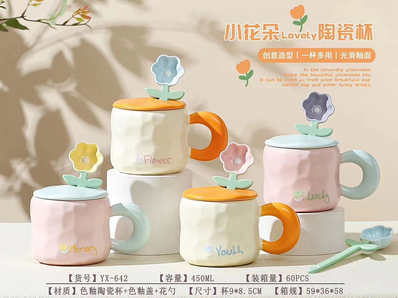 ins高颜值马克杯跨境陶瓷杯创意礼品水杯情侣咖啡杯家用牛奶杯详情1