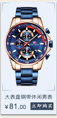 MINI FOCUS品牌手表 户外风酒桶男表弧面镜梯度镂空男士手表0399G详情15