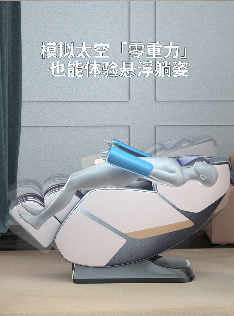massagechair跨境豪华按摩椅语音全自动多功能零重力按摩椅太空仓详情11