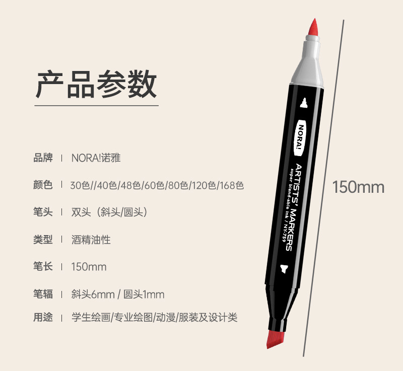 Factory wholesale of marker pens, oil-based, stackable color, watercolor pens for students and children, art-specific brushes, and double-headed colored pens pic 4