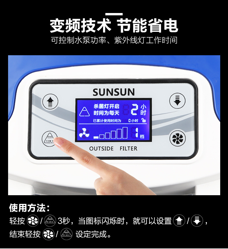 Aquarium external variable frequency filter bucket, aquarium external equipment with sterilization tank, external filter hw-3000/5000 pic 20
