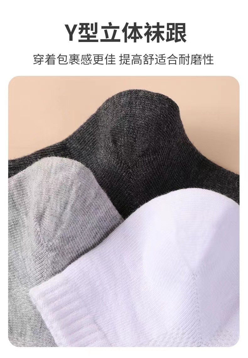 手足堂养足有道除臭袜短袜船袜男女士吸汗春夏季纯棉抗菌防臭袜子详情8