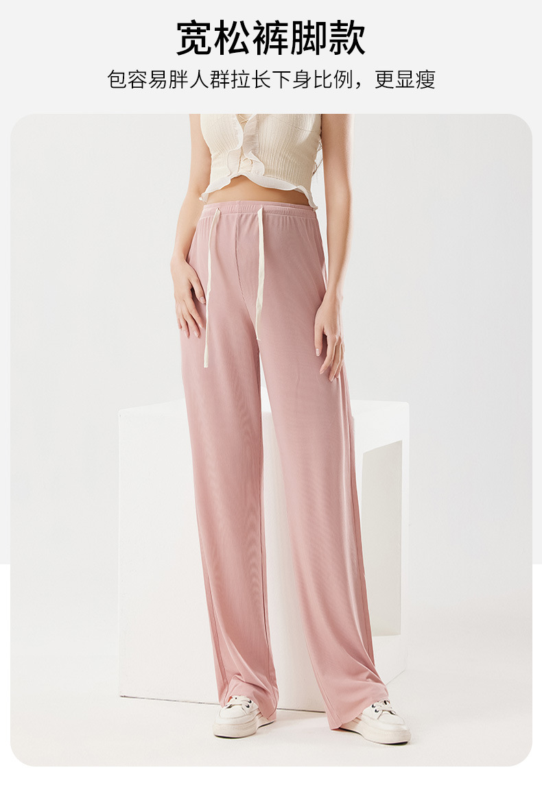春夏新款亲肤冰丝凉感抽绳运动休闲孕妇裤显瘦舒适无托腹布阔腿裤详情17