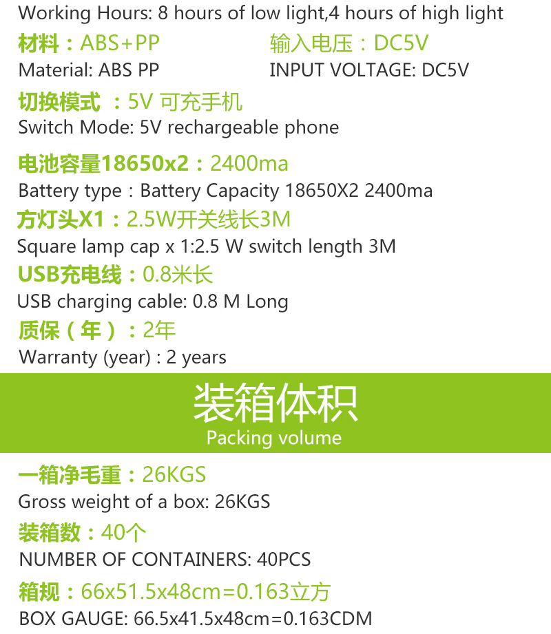 Solar portable lamp, emergency light, USB mobile phone charging, solar floodlight, solar integrated small system pic 9