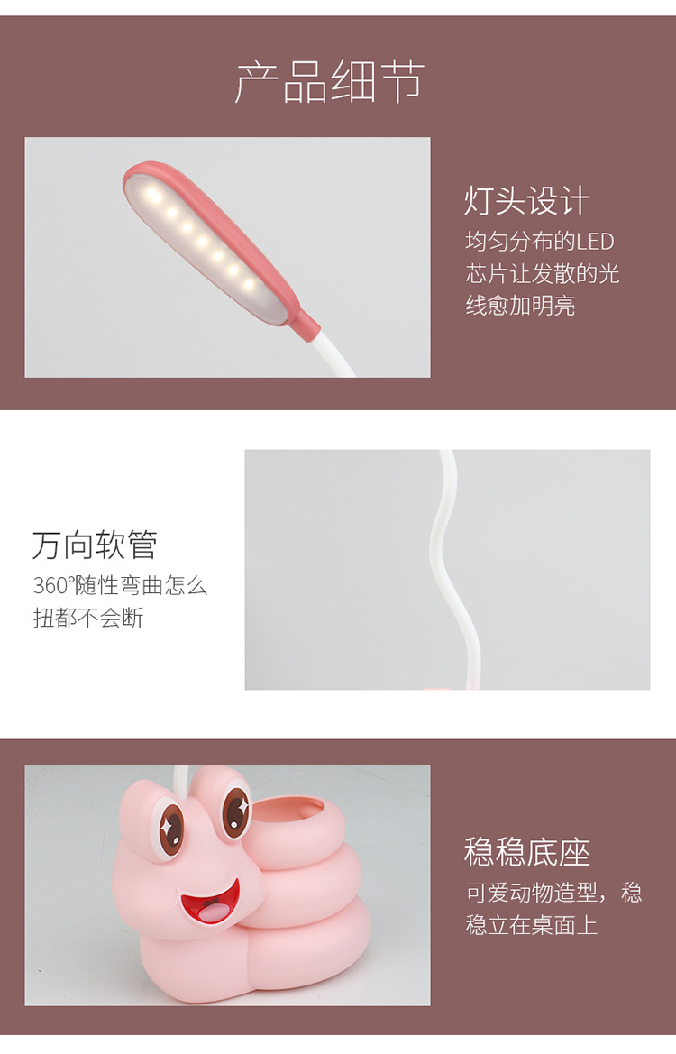 新款LED卡通眼镜蛇小蛇笔筒台灯 USB充电儿童护眼小夜灯 礼品LOGO详情11