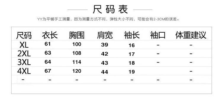 夏装新款中年女士短袖T恤衫妈妈装翻领棉T恤衫中老年休闲团队服装详情7