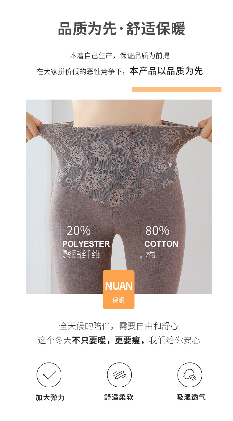 Cotton high-waisted, belt-tightening tights, jacquard shaping tights with fleece, tights, hip-lifting shaping pants, autumn and winter waist-shaping pants for slimming pic 5