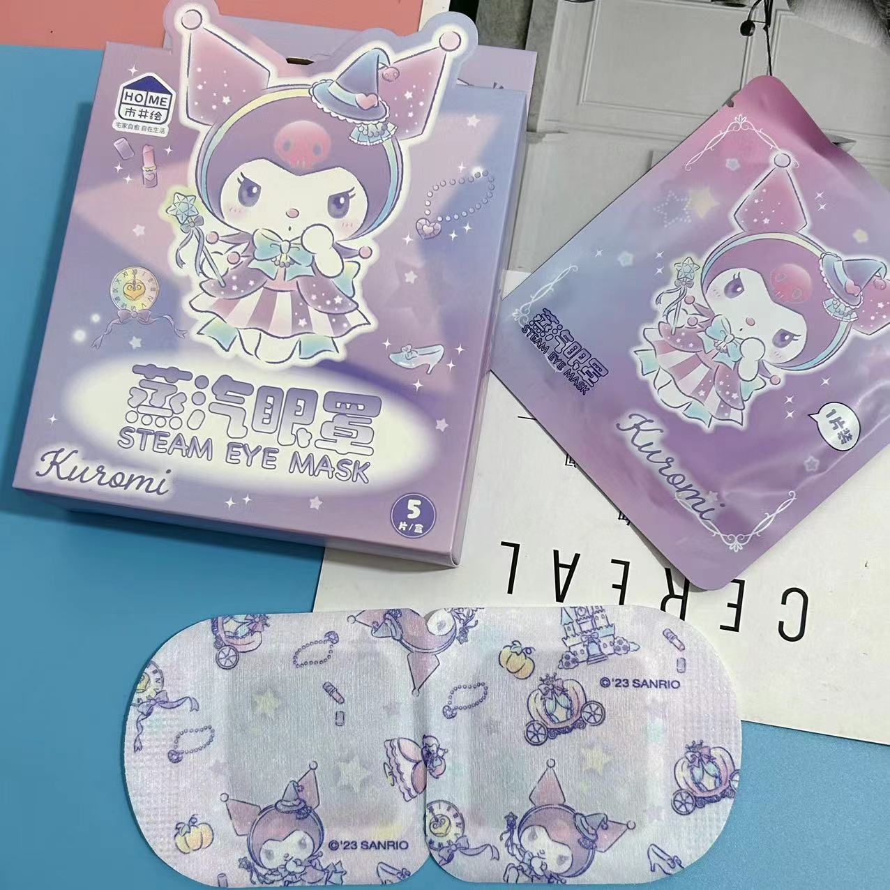 微信图片_20230801134541