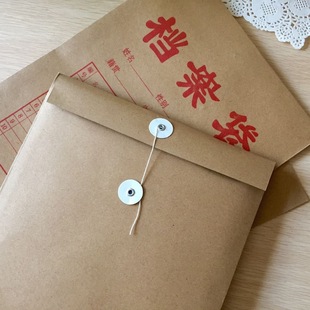 Wholesale of 50 pieces of hand-written red price tag paper name stickers for office self-adhesive label paper with mouth-out paper pic 13