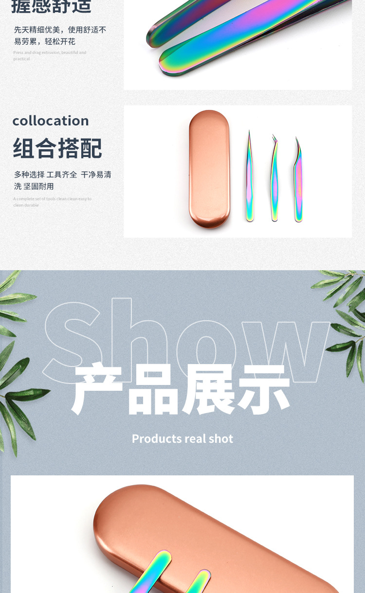Eyelash extension tools, eyelash applicators use clips to plant false eyelashes, golden feather clips, flowering tweezers set, factory stock available pic 8