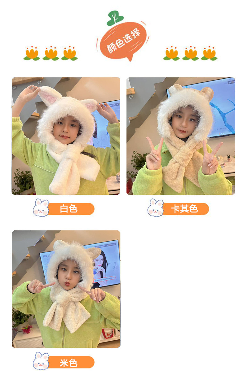 2024 Winter hats for girls: Cartoon plush scarf hat, one-piece hat with fleece, warm, comfortable and windproof Lei Feng hat pic 4