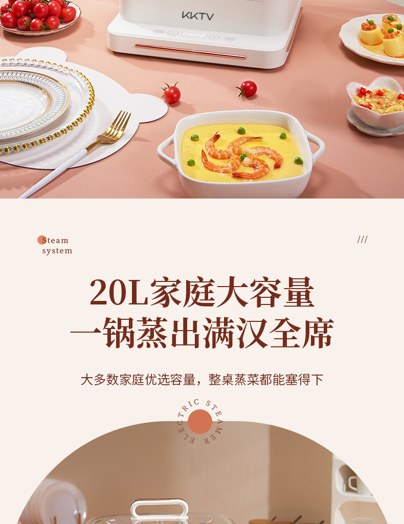 KKTV electric steamer, household three-layer multi-functional, with preset timing, automatic power-off, steamer and cooking pot, large capacity pic 6