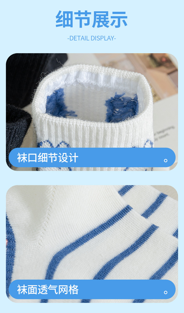 可爱女袜子精致少女袜子2023夏季新款舒适透气吸汗高弹袜子女批发详情10