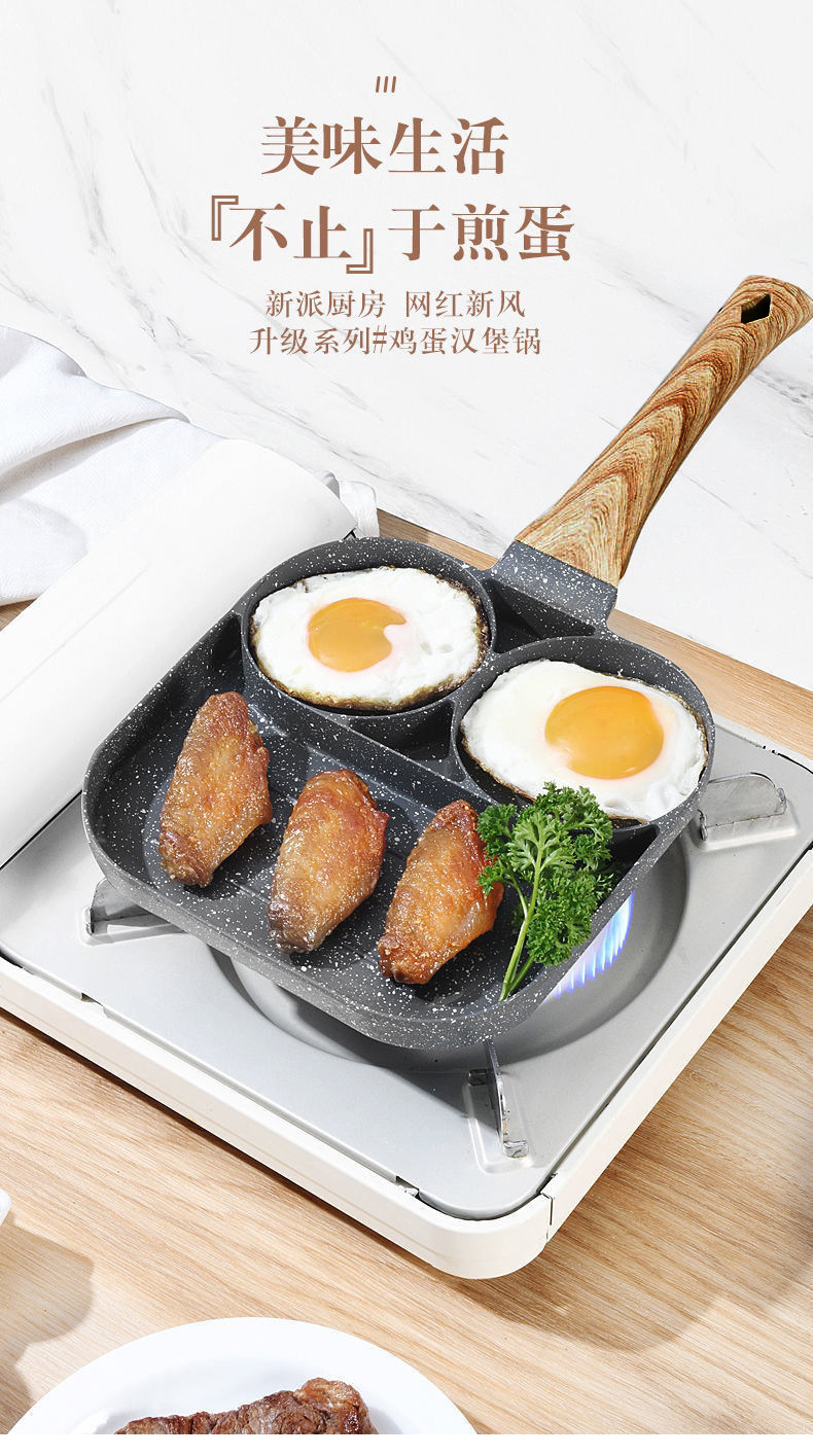 UAKEEN breakfast pan, frying pan, three-in-one non-stick pan, multi-functional frying pan pic 1
