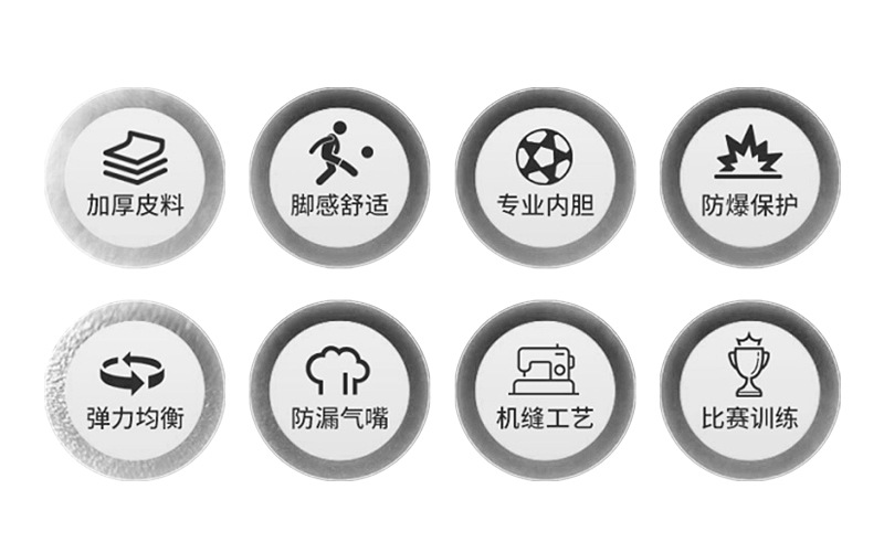 Sanhuan No. 5 luminous football, reflective laser luminous football, No. 4 match training and PVC football wholesale and distribution pic 10