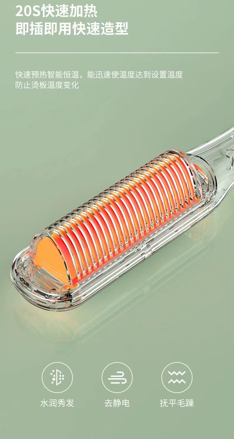 新品爆款直发梳负离子发直发器美发卷发两用夹板电热卷发棒跨境详情5
