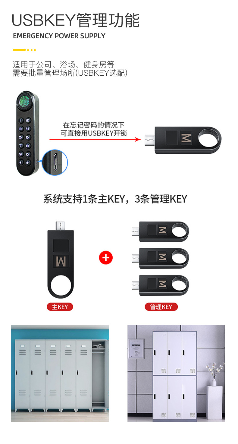 Fingerprint password lock F020 Smart fingerprint drawer lock, furniture office cabinet anti-theft locker fingerprint lock pic 8