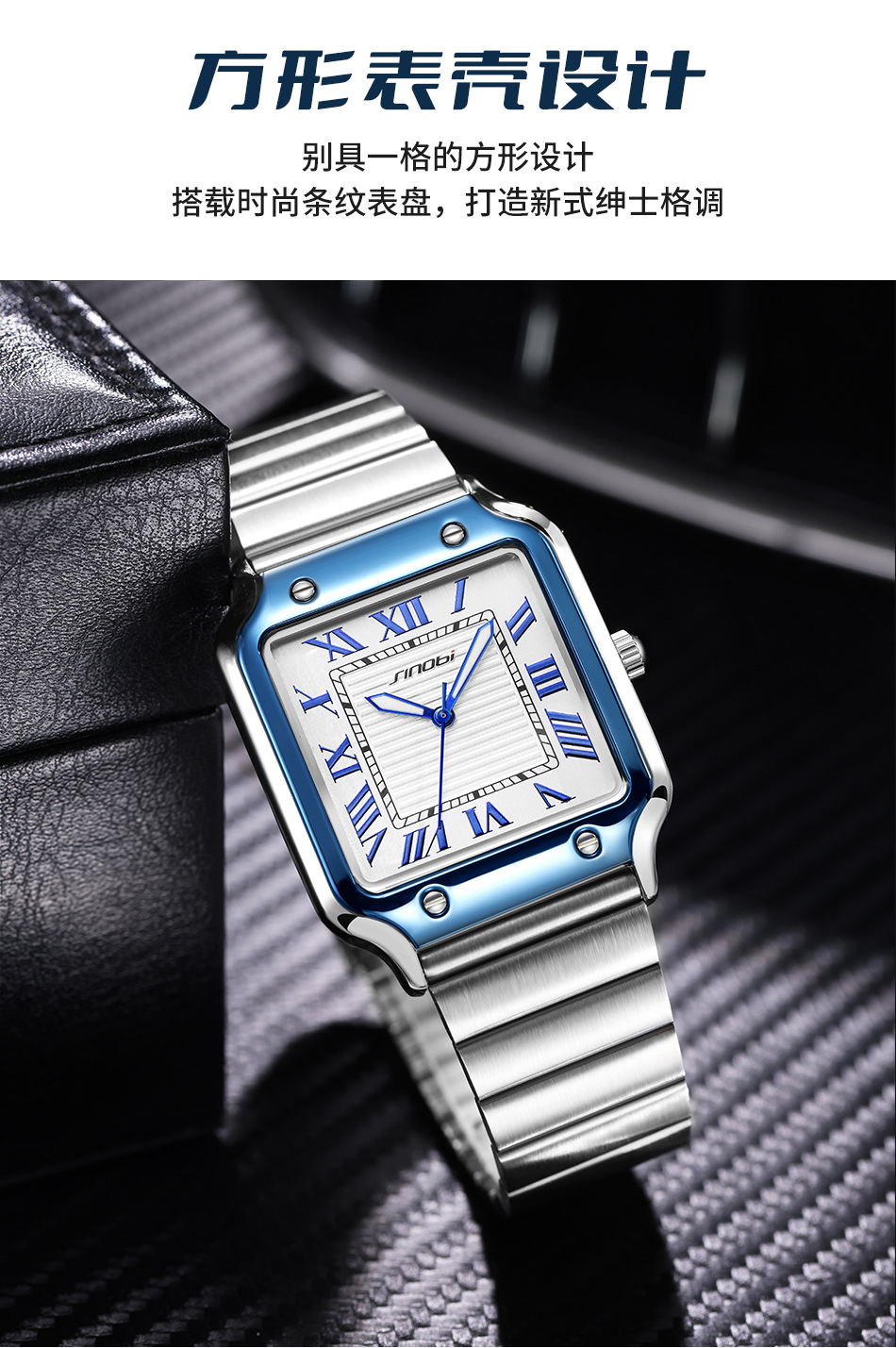 Sinobi男士手表男款商務(wù)羅馬方表夜光防水廣州腕表石英表手表男表詳情17