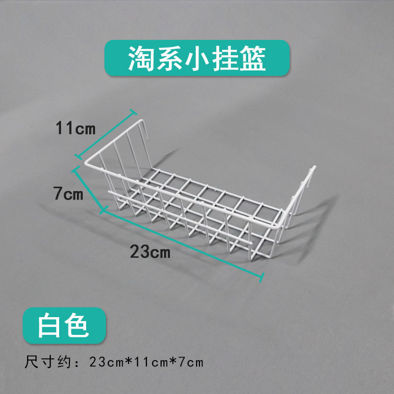 Factory direct sales of multi-functional mesh powder-coated storage baskets, Douyin storage baskets, hanging baskets pic 13