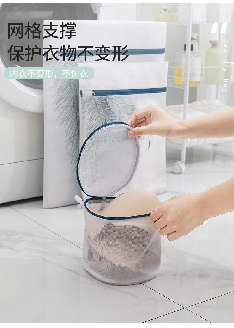 洗衣袋洗衣机专用机洗内衣文胸护洗袋细网防变形的洗衣服过滤网袋详情9