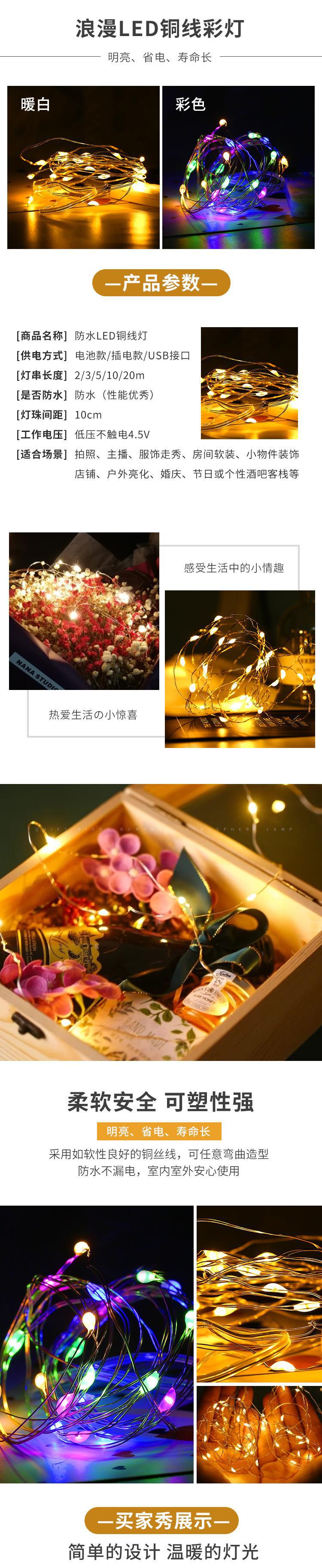 快乐串生日线灯灯彩灯批发星星led礼盒生日快乐摆摊串灯氛围创意L详情1