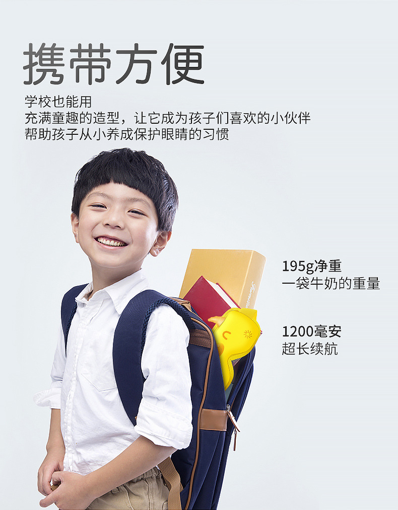 智能眼部按摩仪充电款语音气压热敷眼罩一体按摩器蒸汽儿 童护眼眼部按摩仪详情11