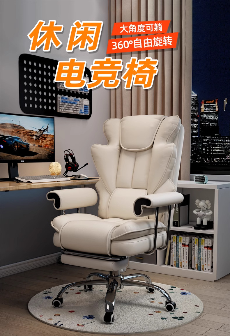 电竞椅家用电脑椅沙发座椅久坐舒适书房办公升降靠背椅人体工学椅详情1